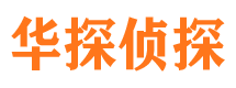 姜堰外遇出轨调查取证